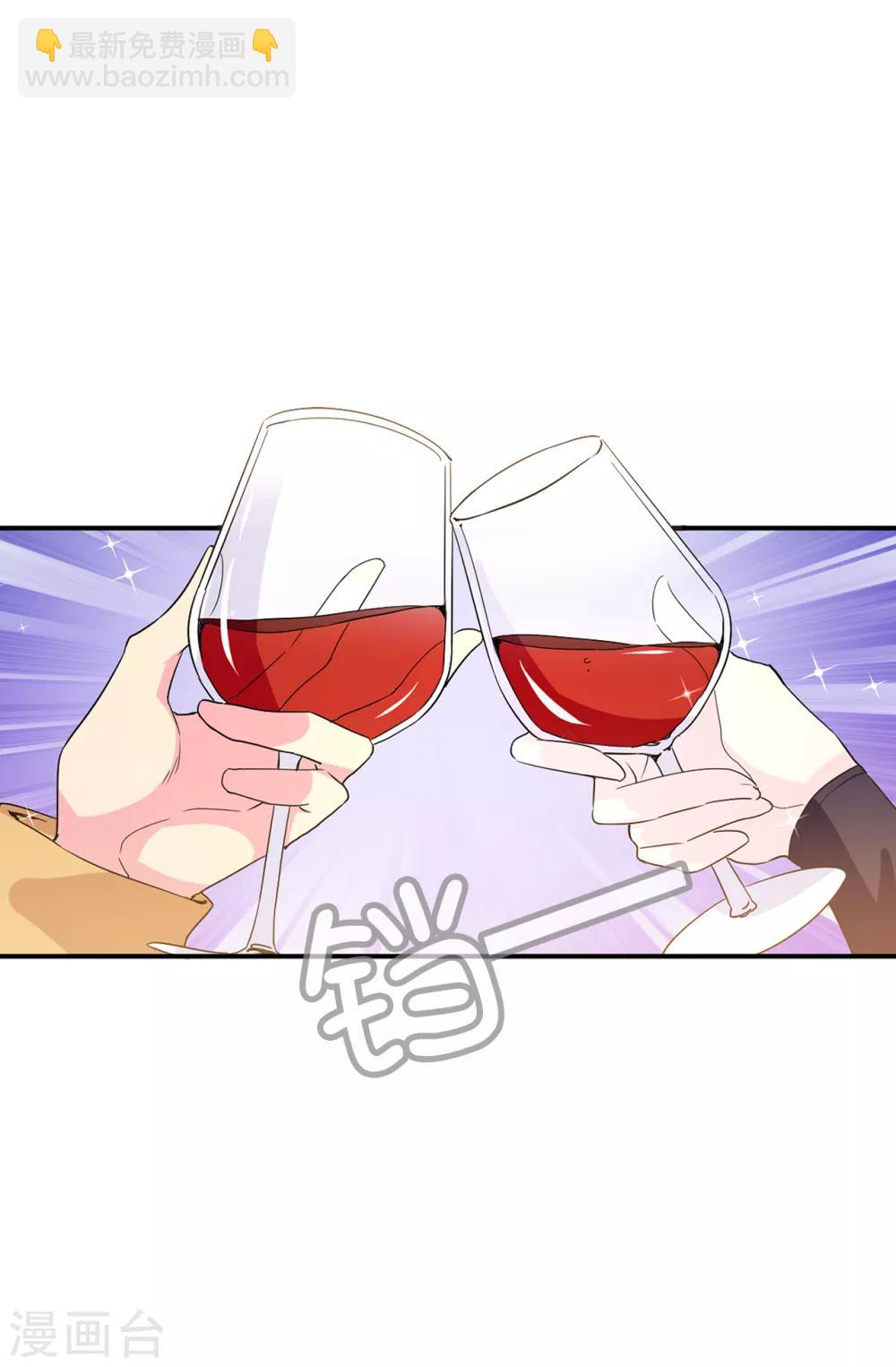 第86话 欢迎宴会24