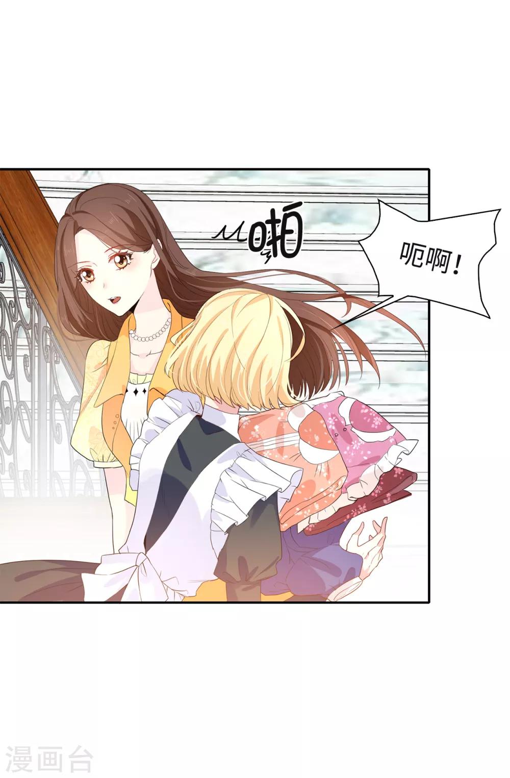 第86话 欢迎宴会4