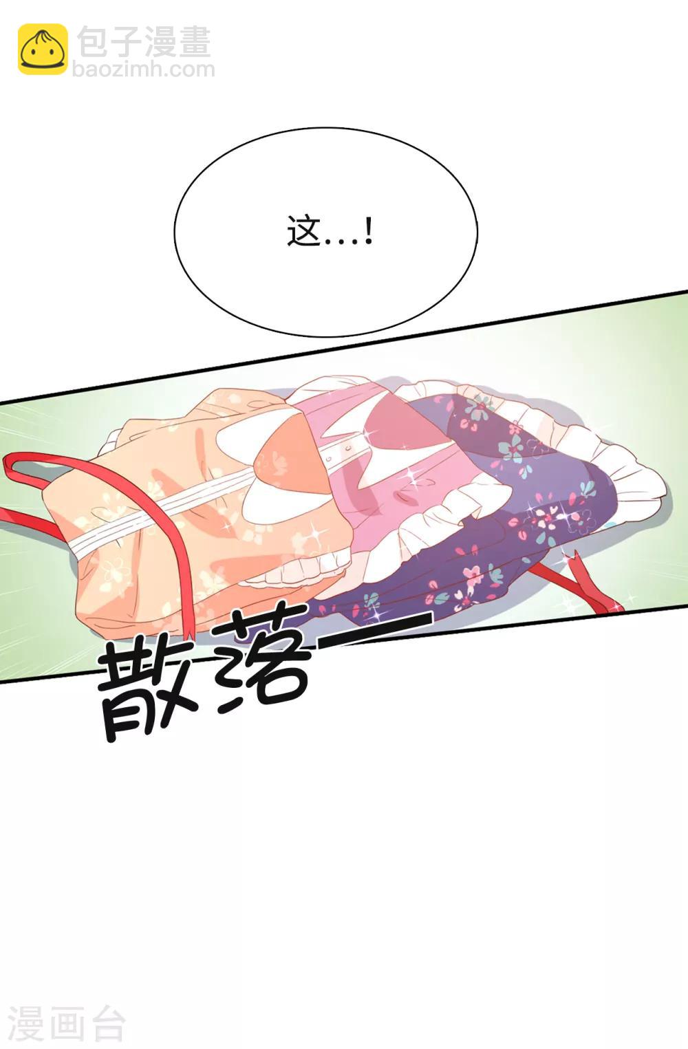 第86话 欢迎宴会5