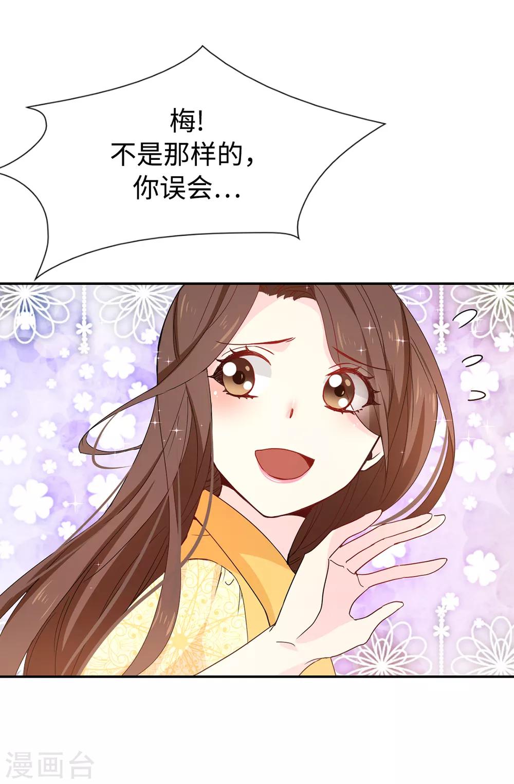 第89话 夏允你不能认输！10