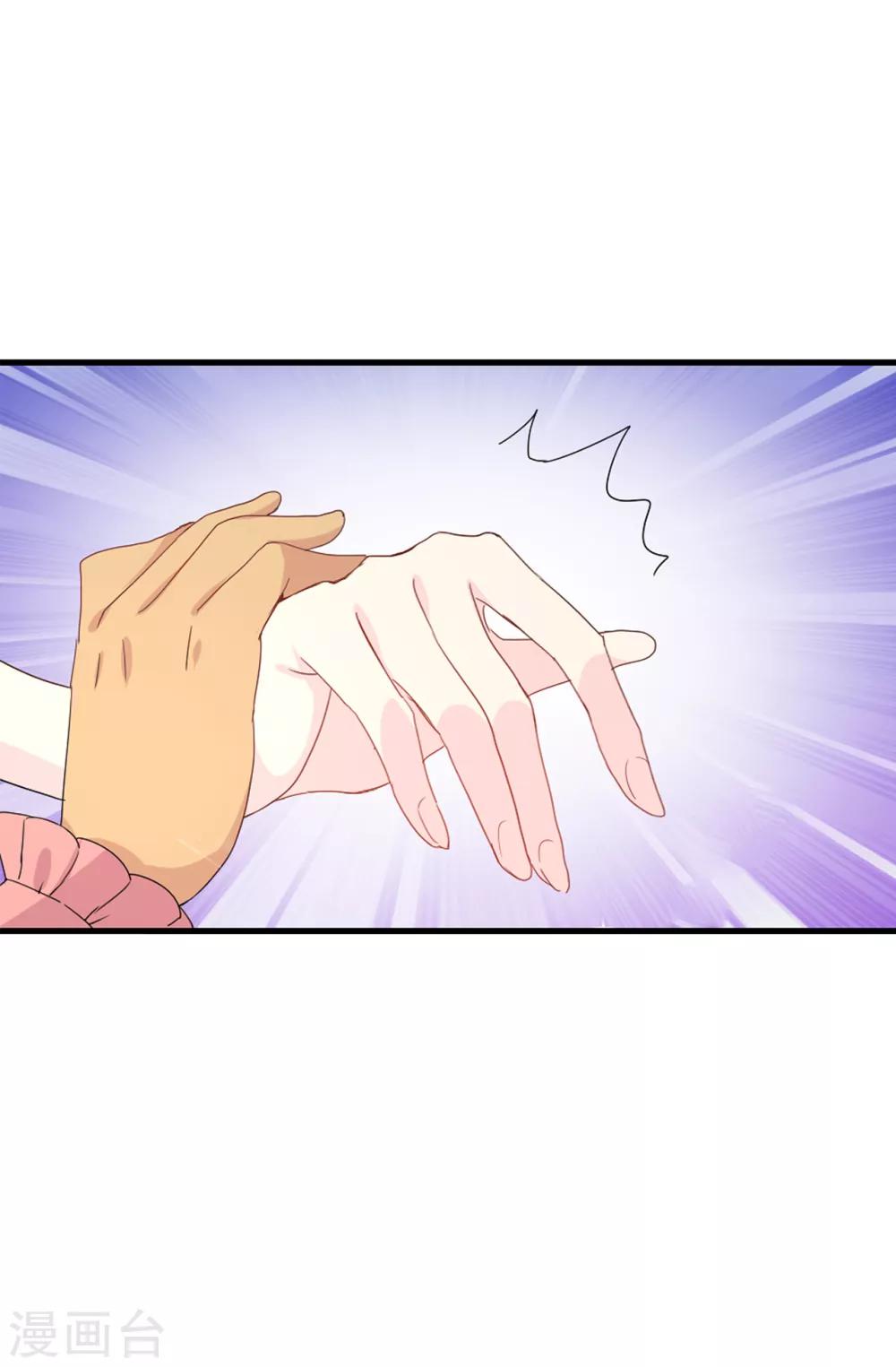 第89话 夏允你不能认输！12