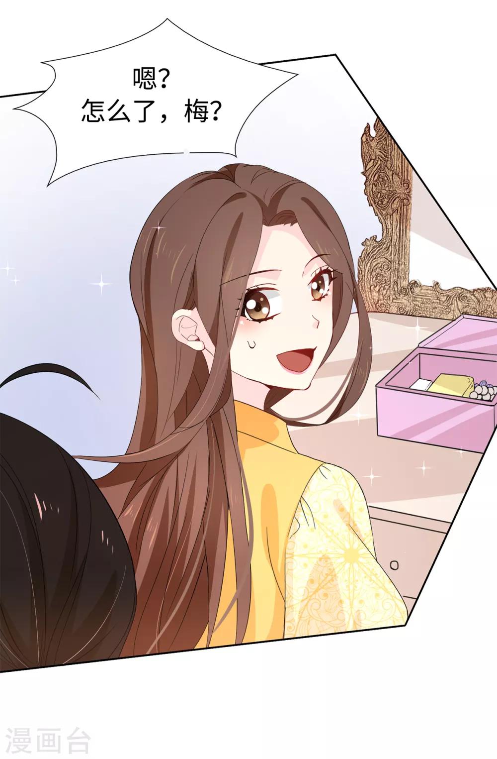 第89话 夏允你不能认输！3