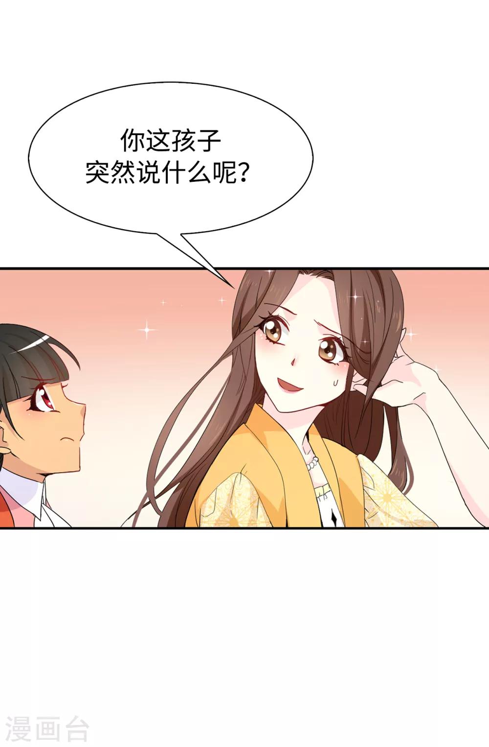 第89话 夏允你不能认输！5