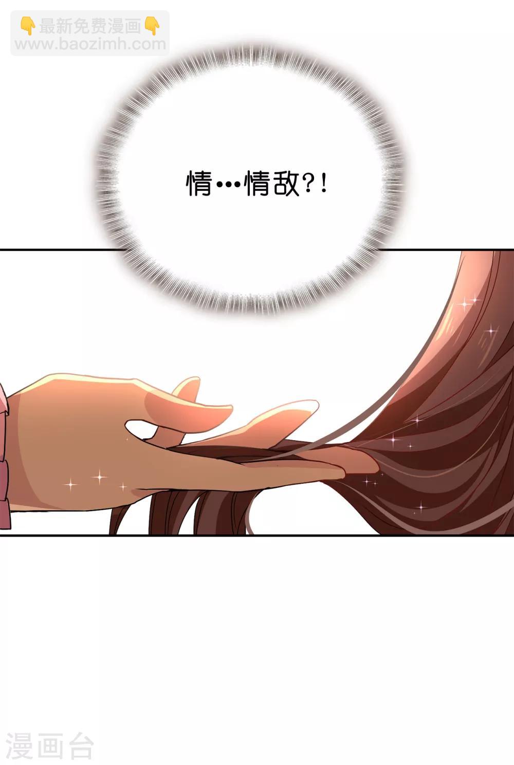 第89话 夏允你不能认输！9