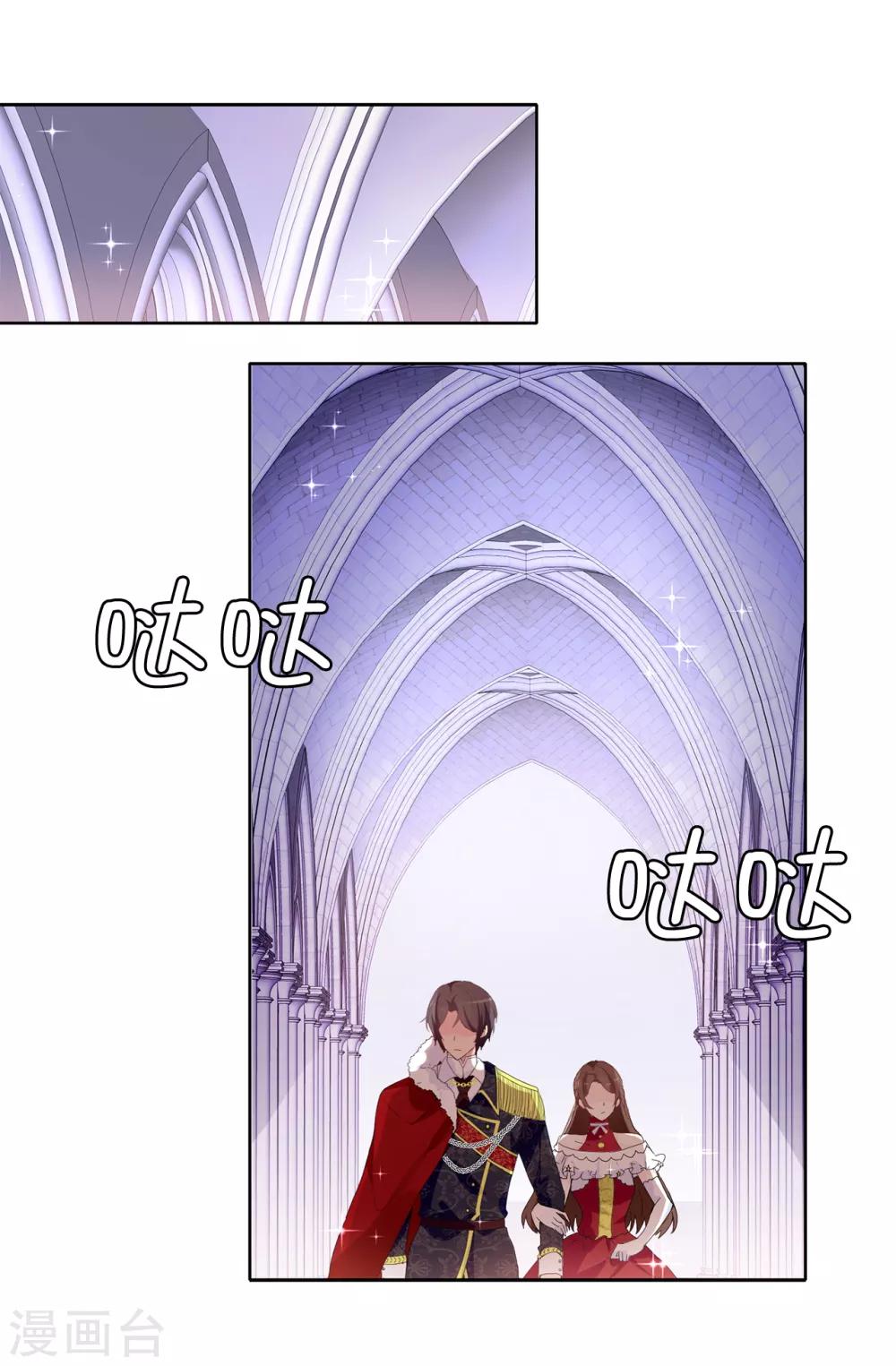 第91话 我们该好好利用她2