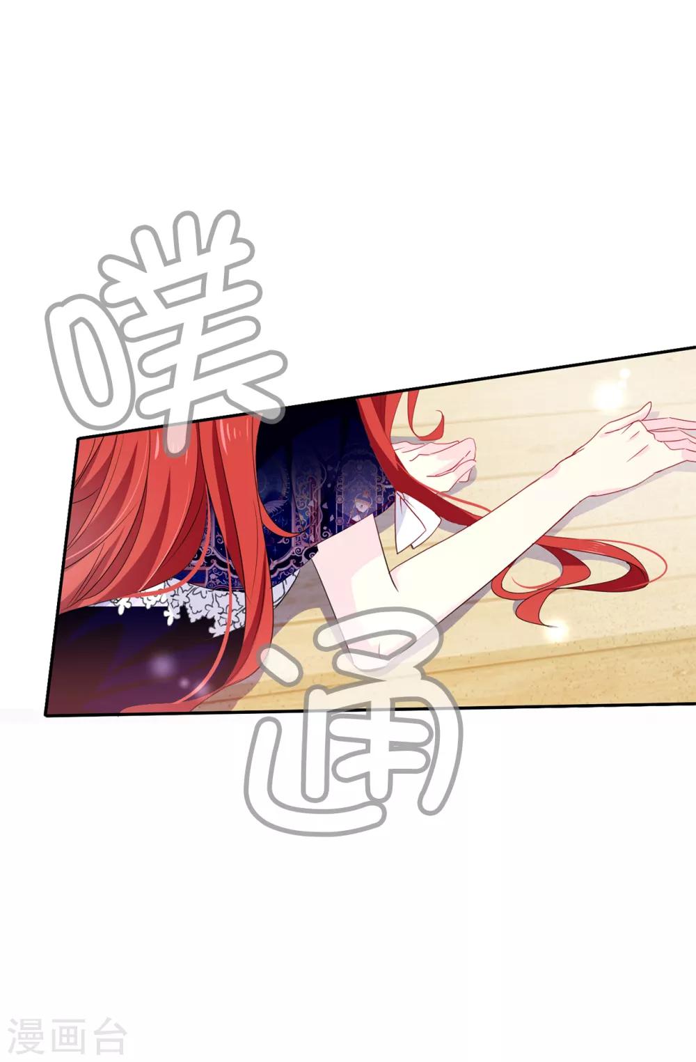 第92话 搞定他很容易吗25