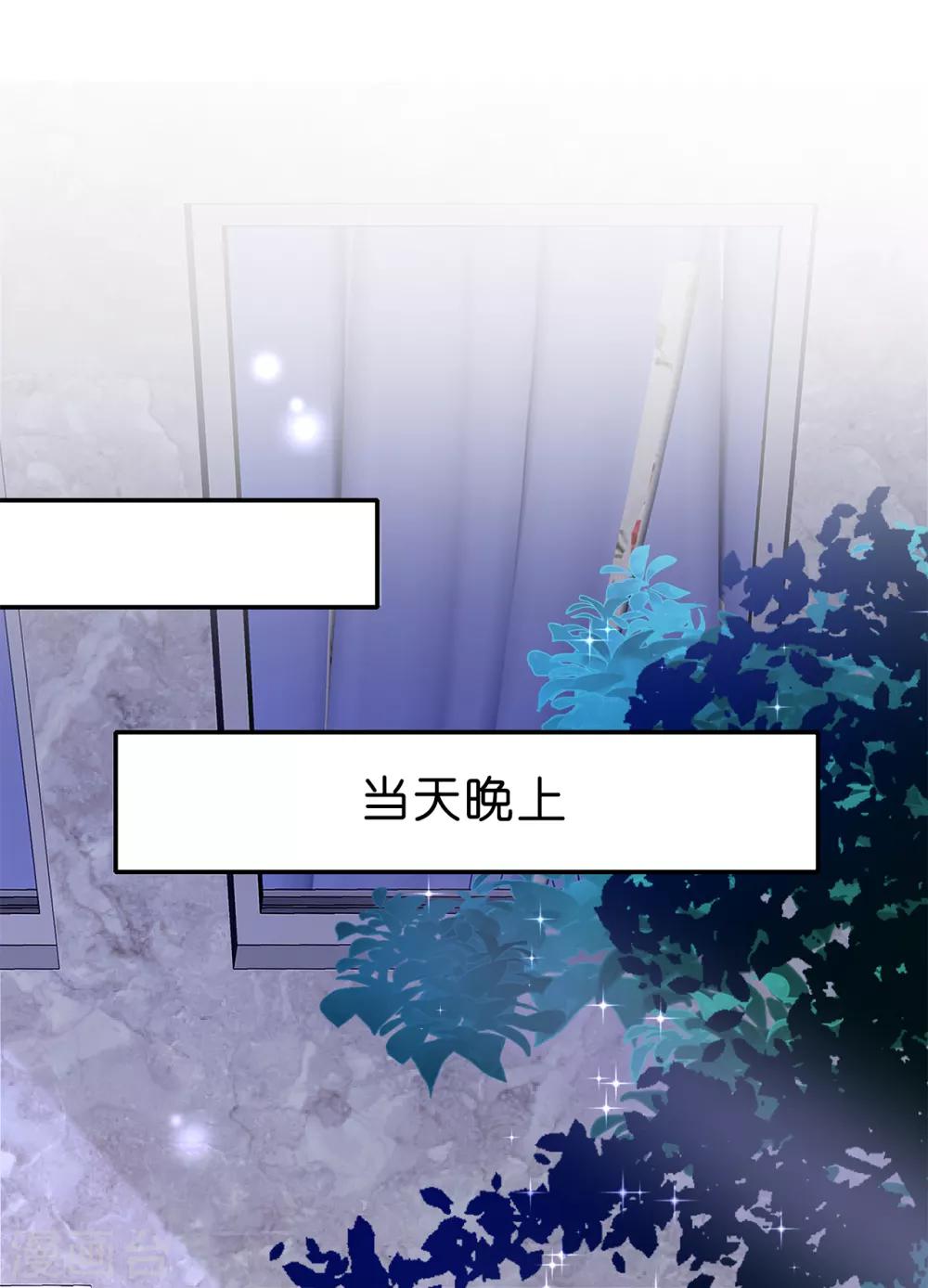第93话 一枚更好的棋子14