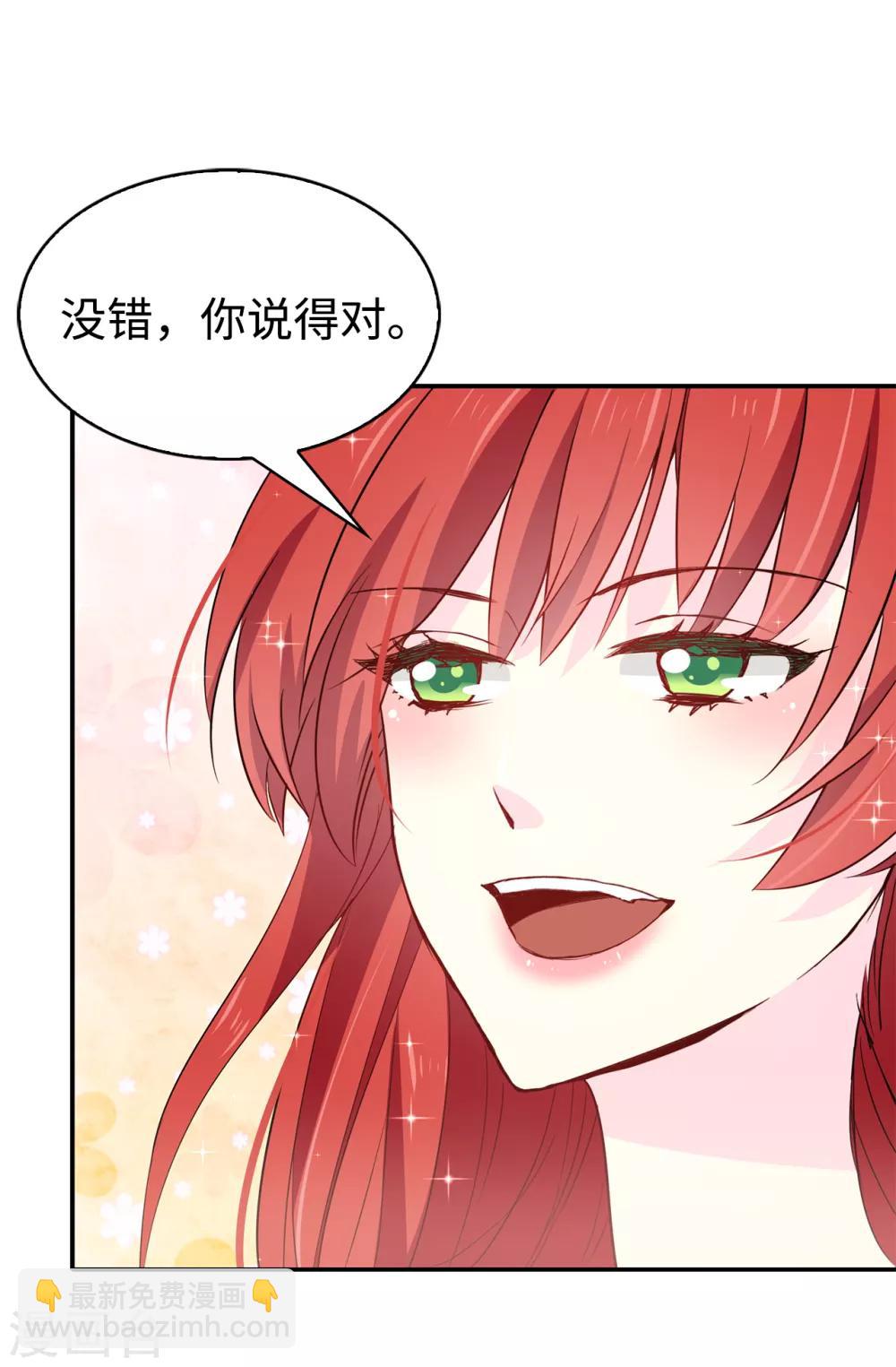 第93话 一枚更好的棋子25