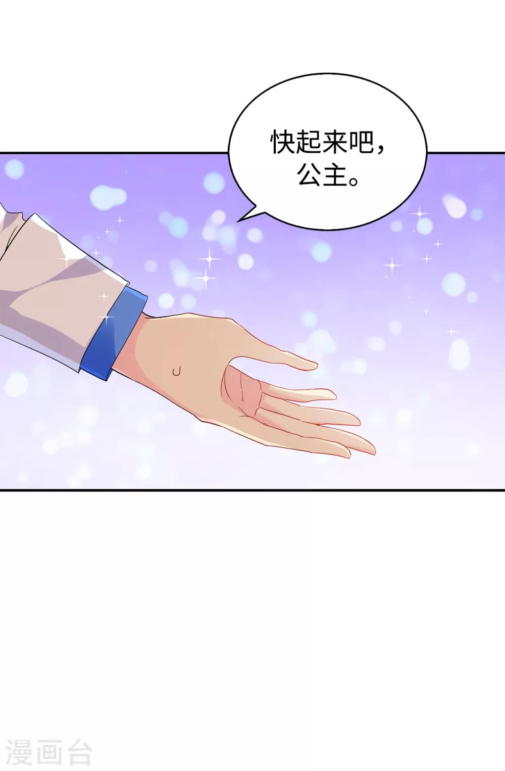 第93话 一枚更好的棋子5