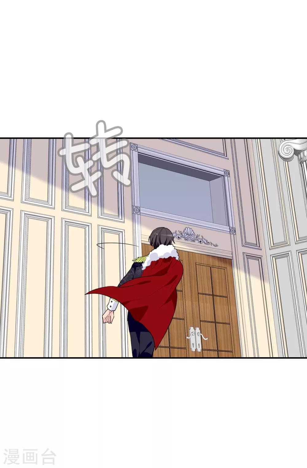 第94话 他俩怎么会在一起20