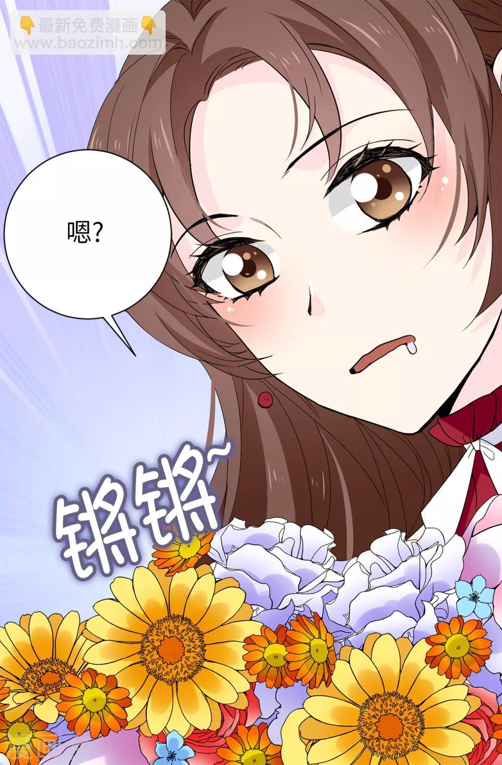 第94话 他俩怎么会在一起27
