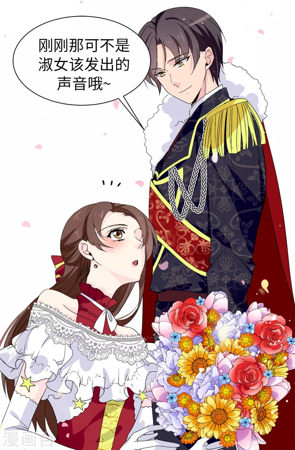第95话 被监视的感觉1