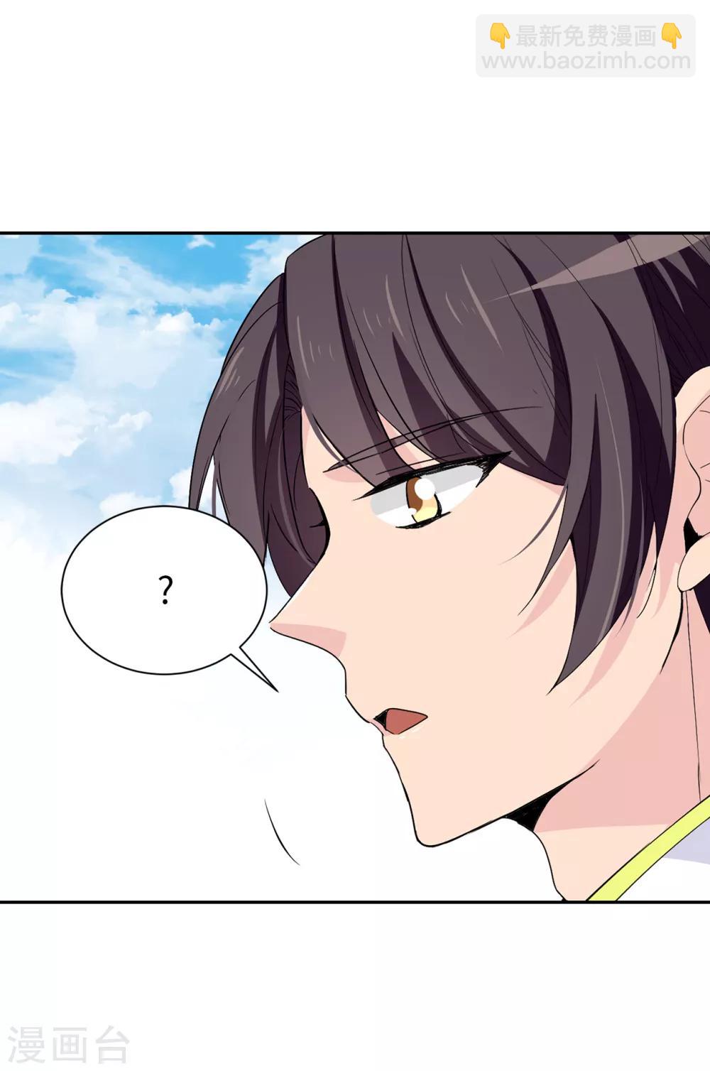 第95话 被监视的感觉12