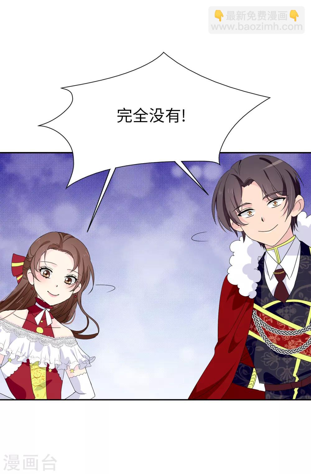 第95话 被监视的感觉23