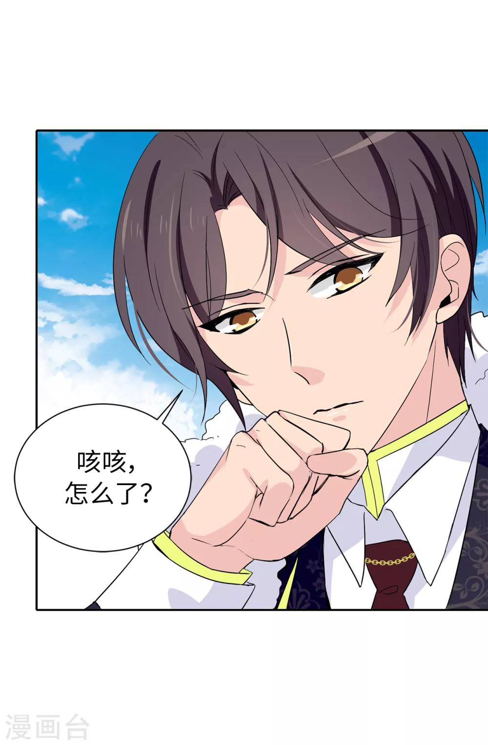 第95话 被监视的感觉24