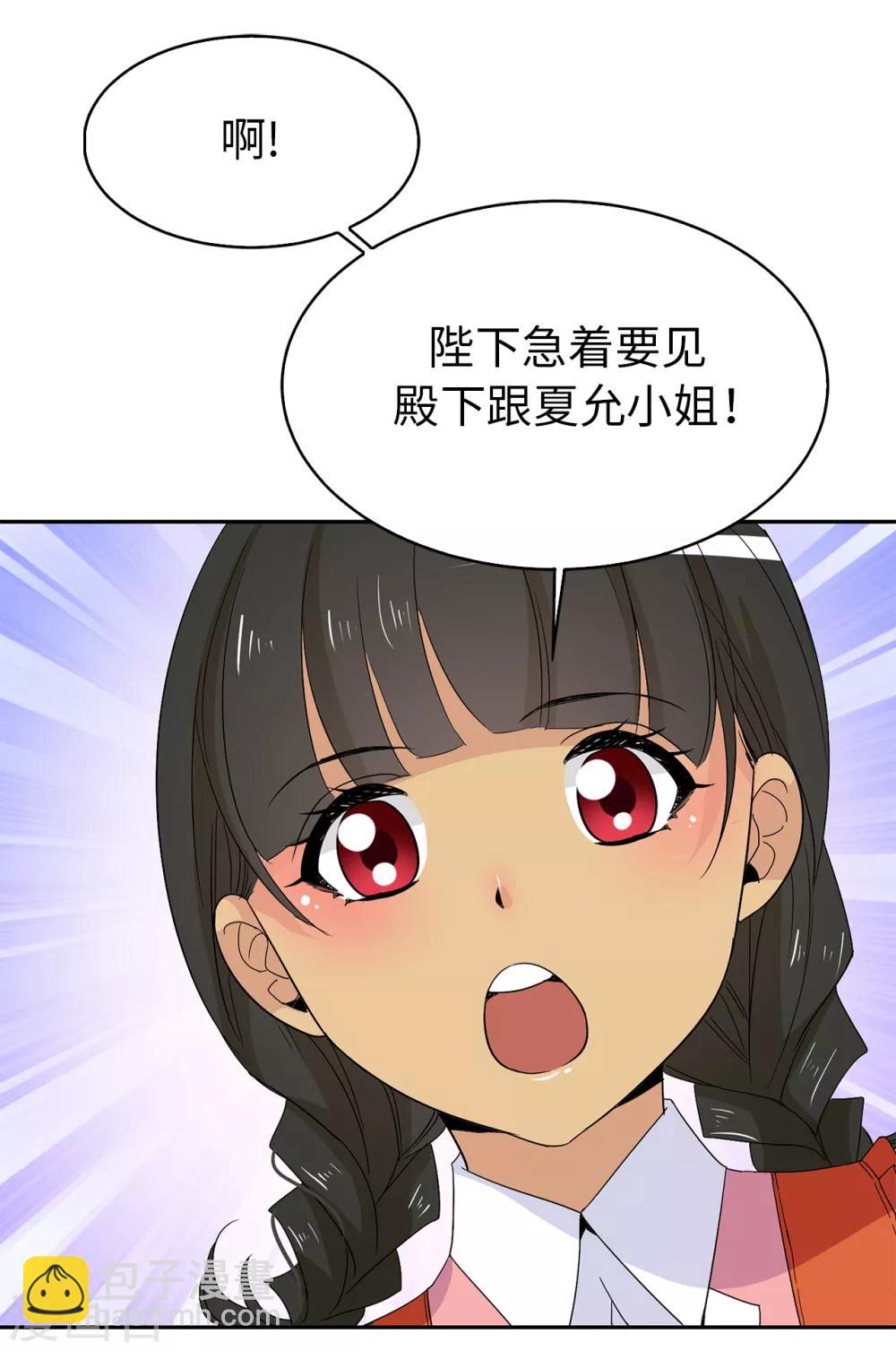 第95话 被监视的感觉25