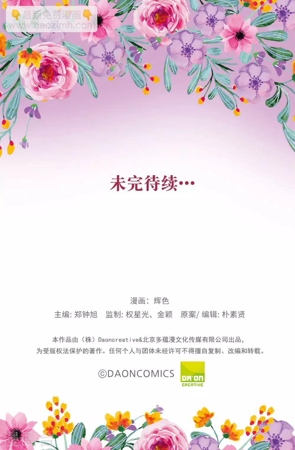 第95话 被监视的感觉26