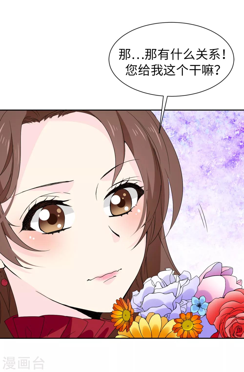 第95话 被监视的感觉3
