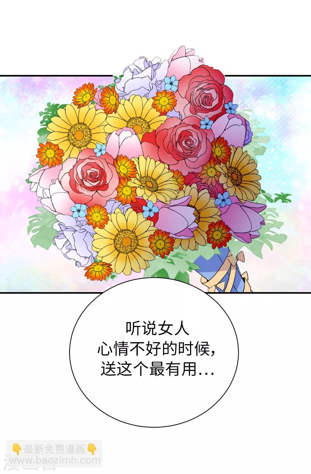 第95话 被监视的感觉4