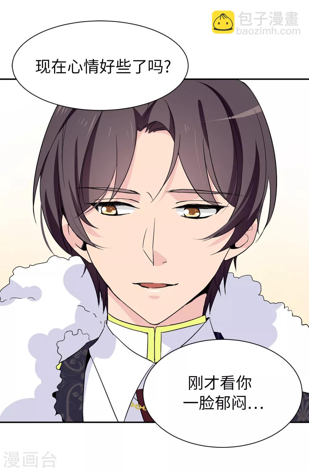 第95话 被监视的感觉8