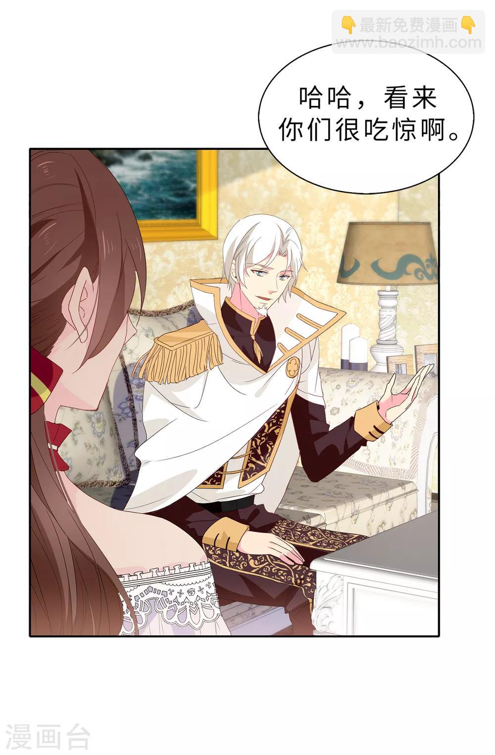 第96话 被监视的感觉17