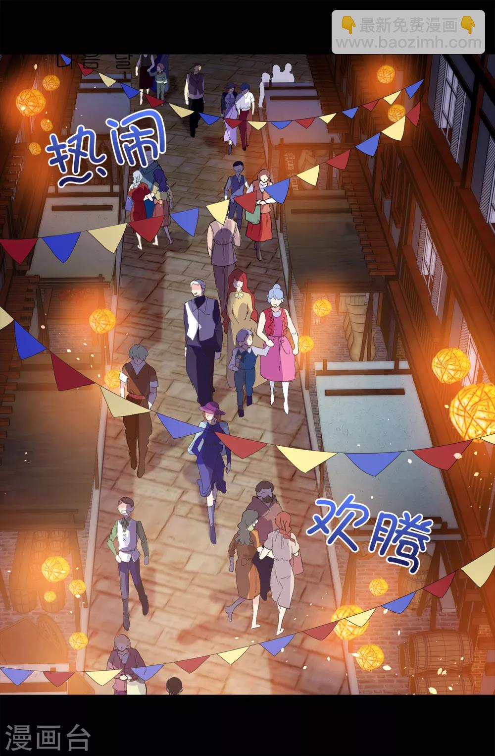 第96话 被监视的感觉24