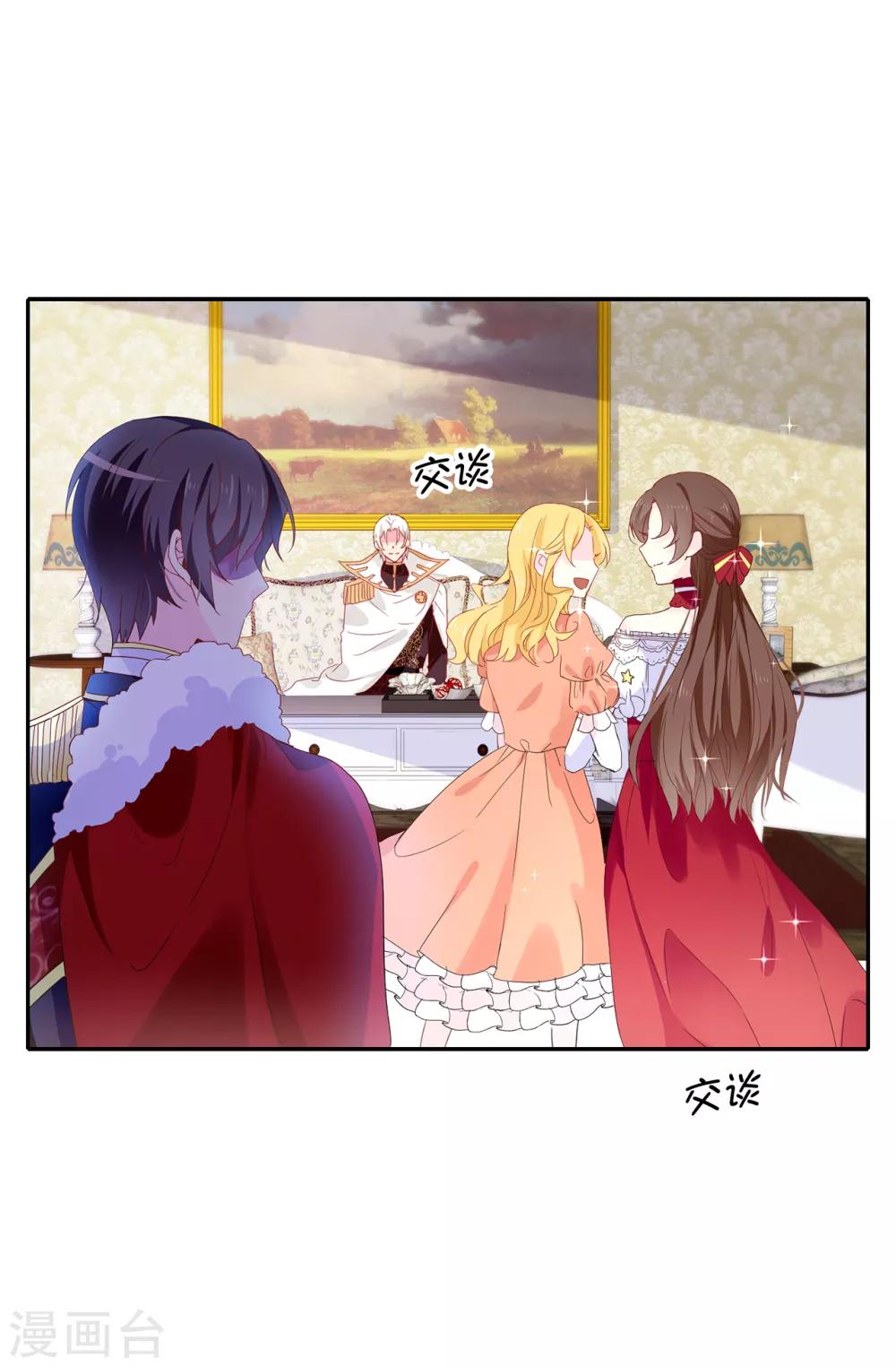 第96话 被监视的感觉3