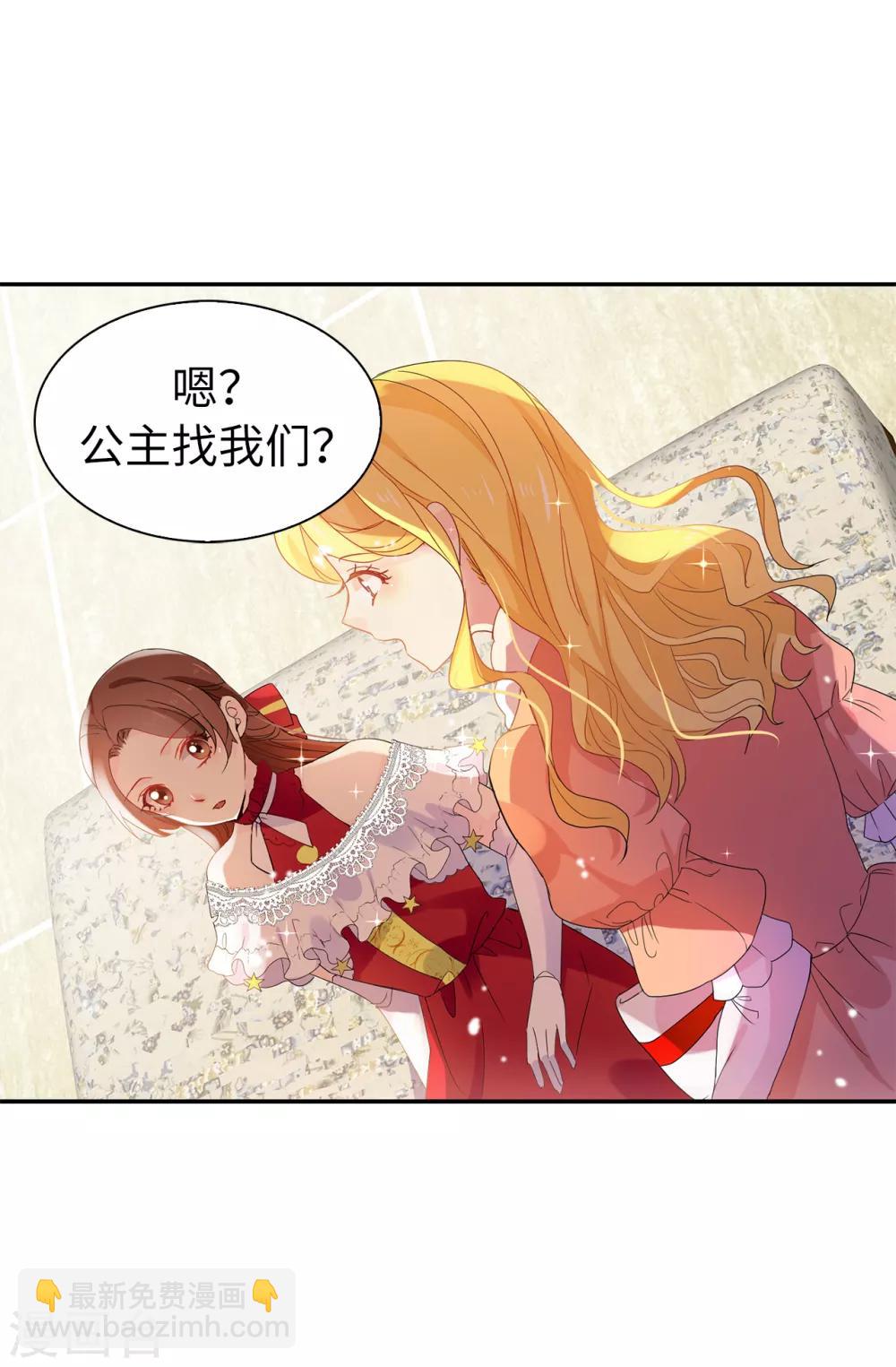 第96话 被监视的感觉8