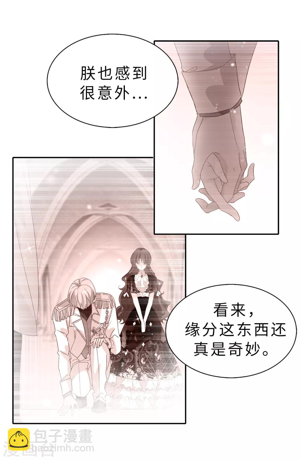 第97话 大家都好幸福，唯独我1