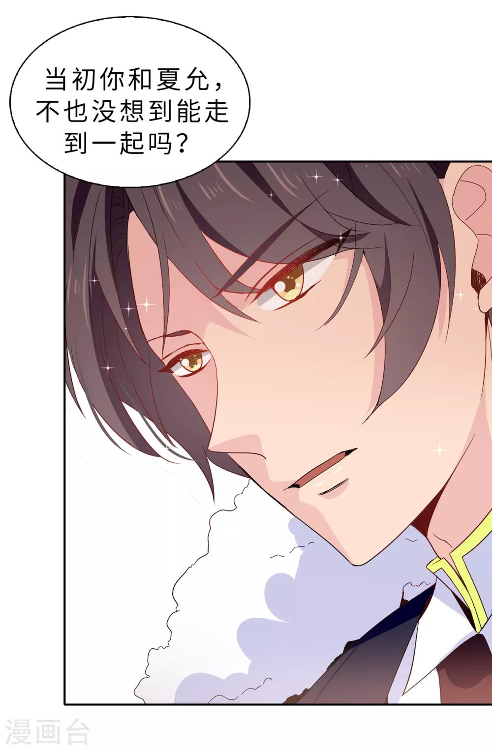 第97话 大家都好幸福，唯独我5