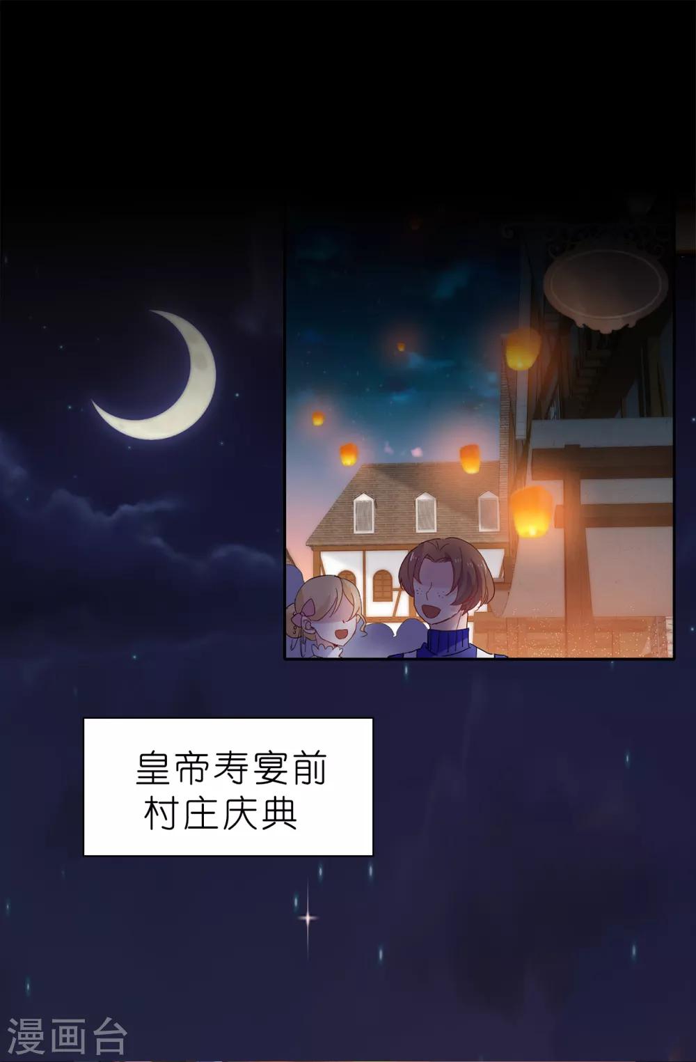 第97话 大家都好幸福，唯独我9