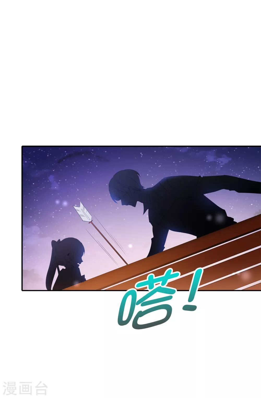 第99话 遭遇暗杀!1