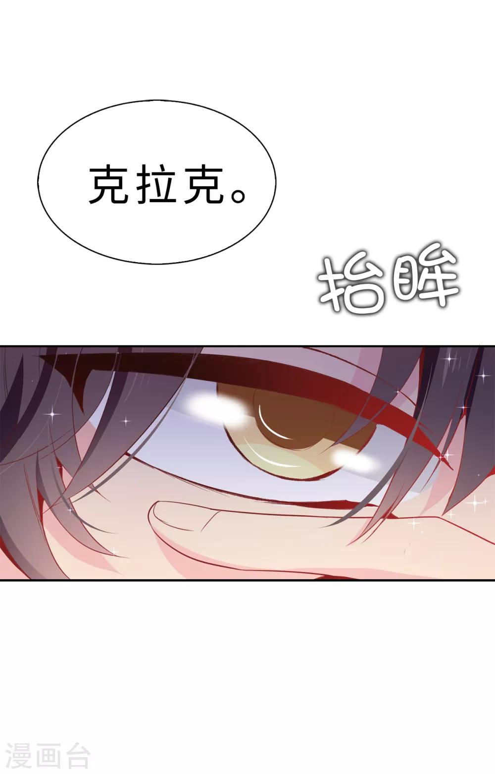 第99话 遭遇暗杀!10