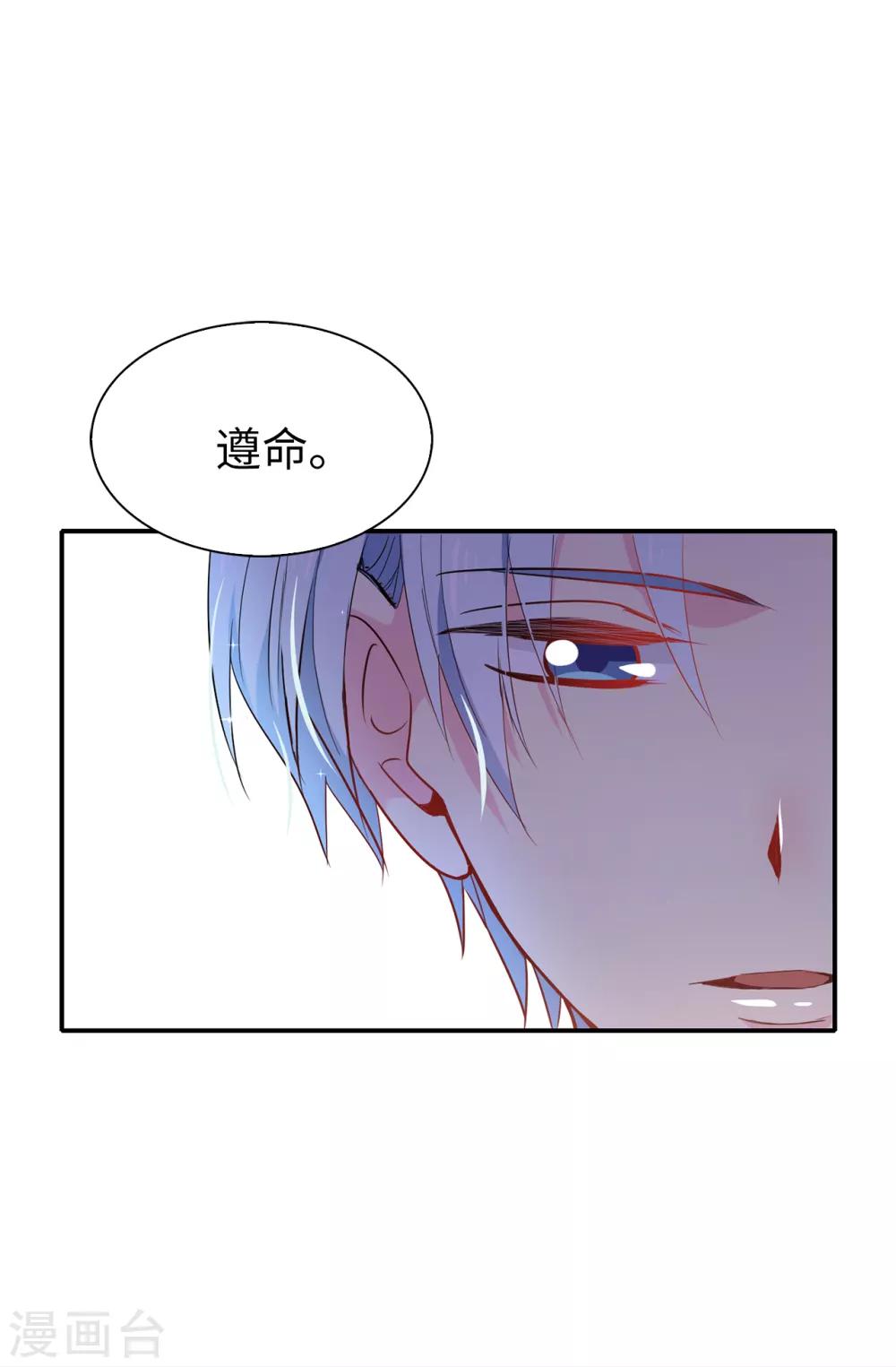 第99话 遭遇暗杀!15