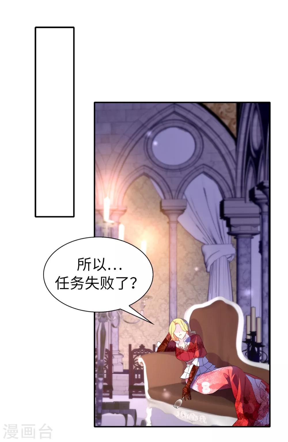 第99话 遭遇暗杀!17