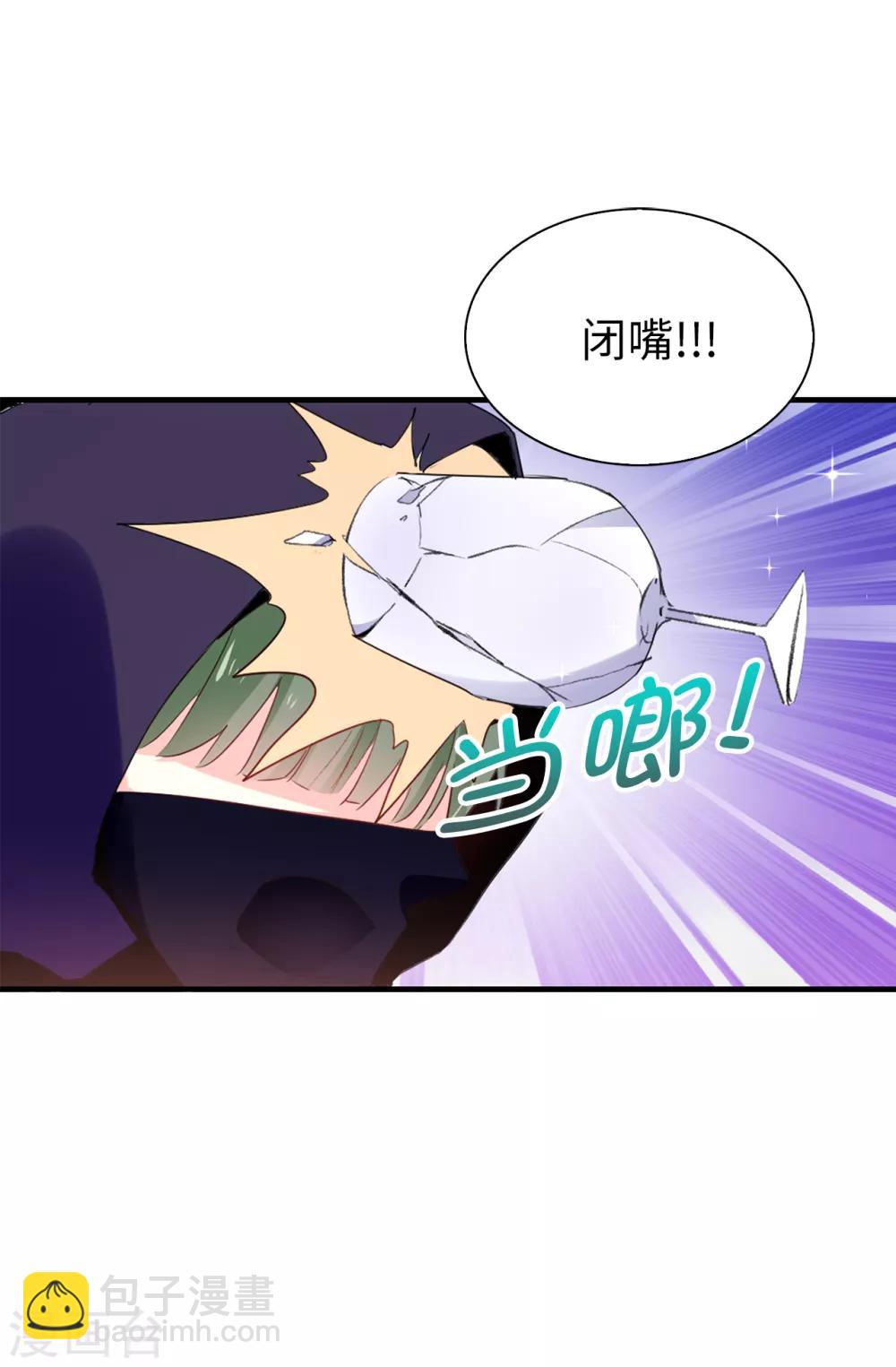 第99话 遭遇暗杀!19