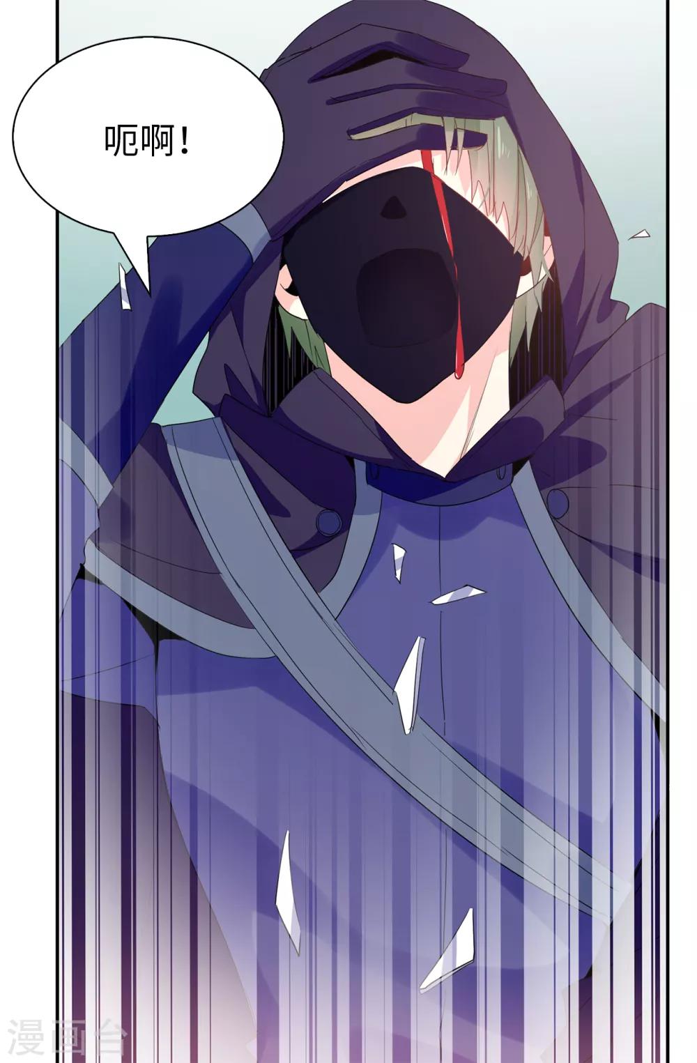 第99话 遭遇暗杀!20