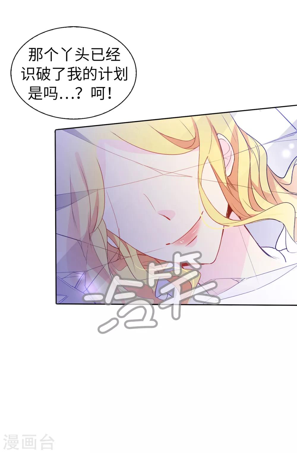 第99话 遭遇暗杀!26