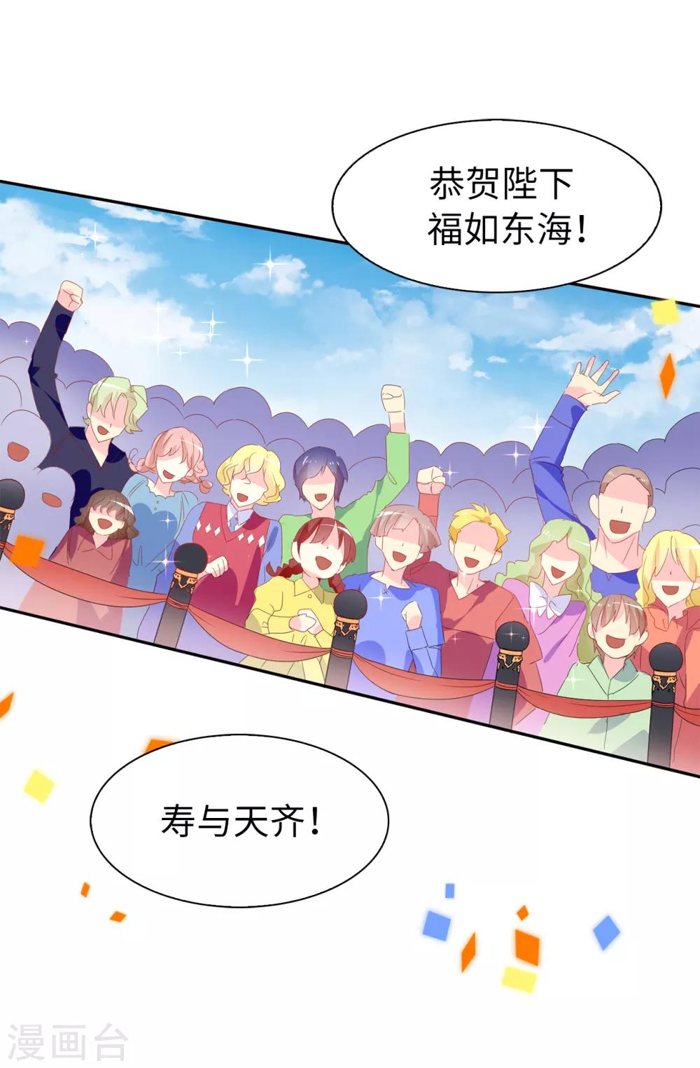 第99话 遭遇暗杀!30