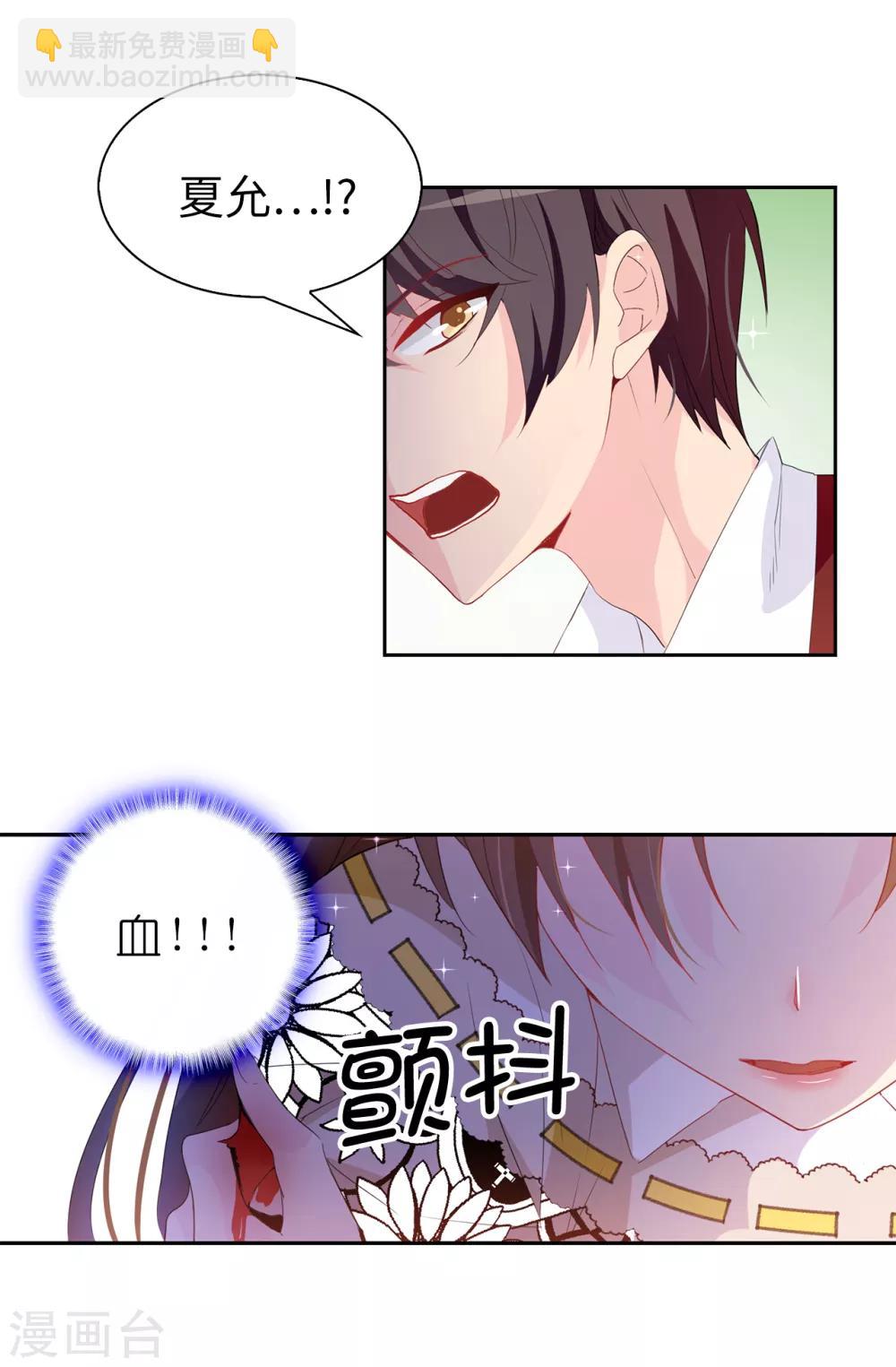 第99话 遭遇暗杀!5