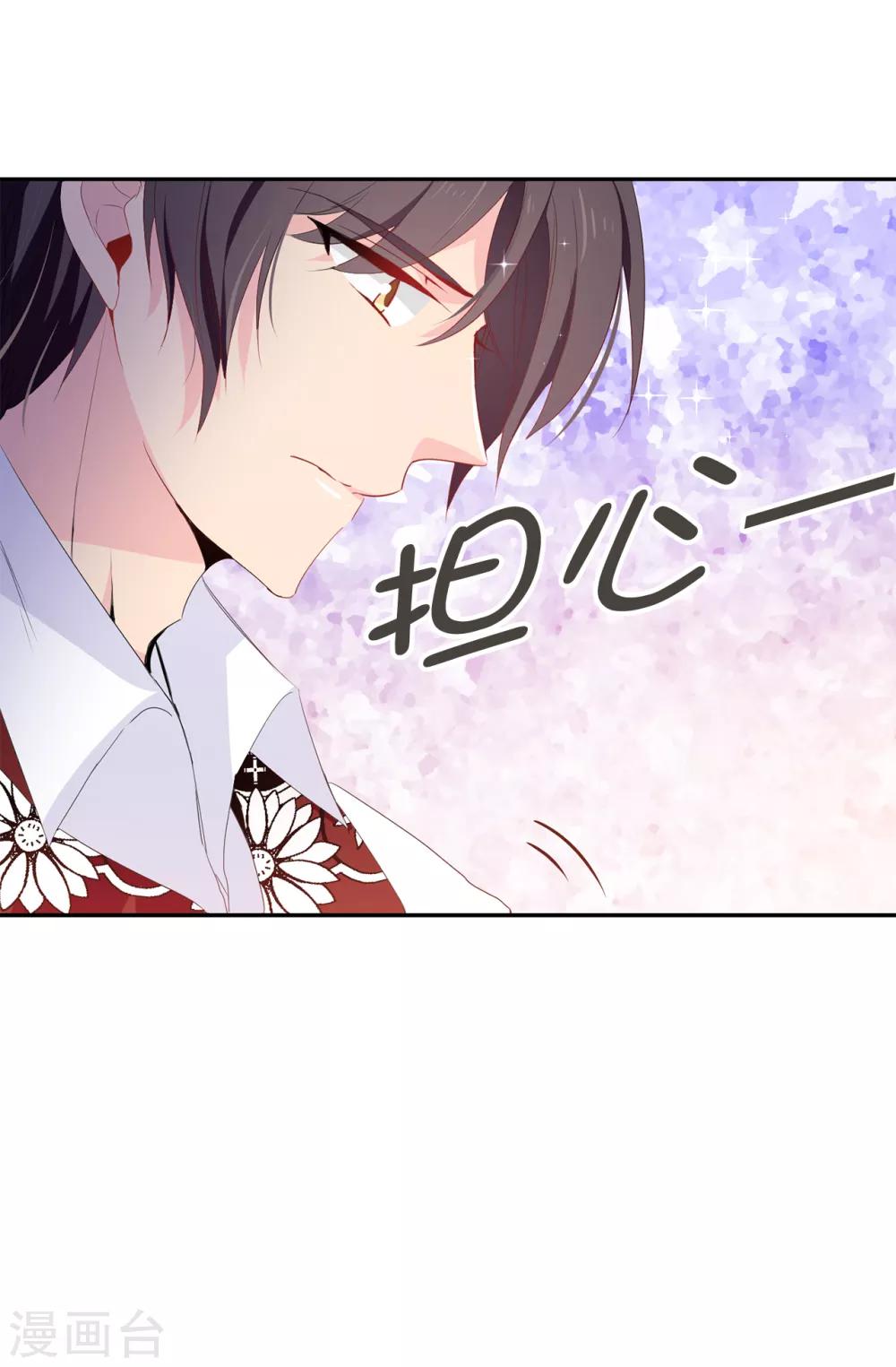 第99话 遭遇暗杀!8