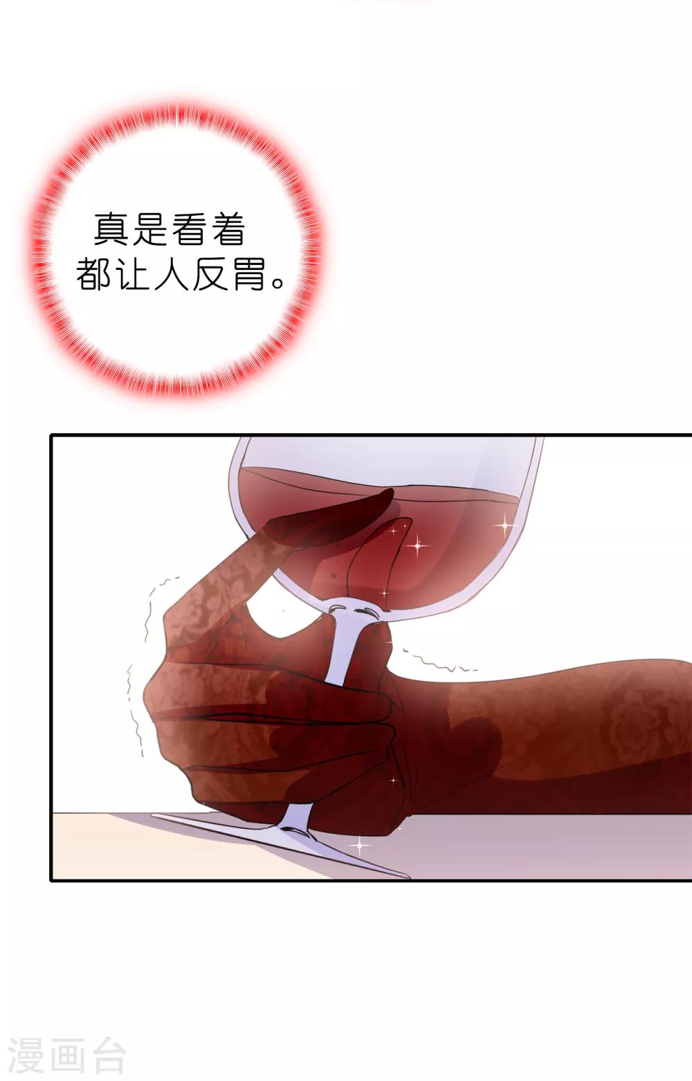 第101话 处处碍眼的东西13
