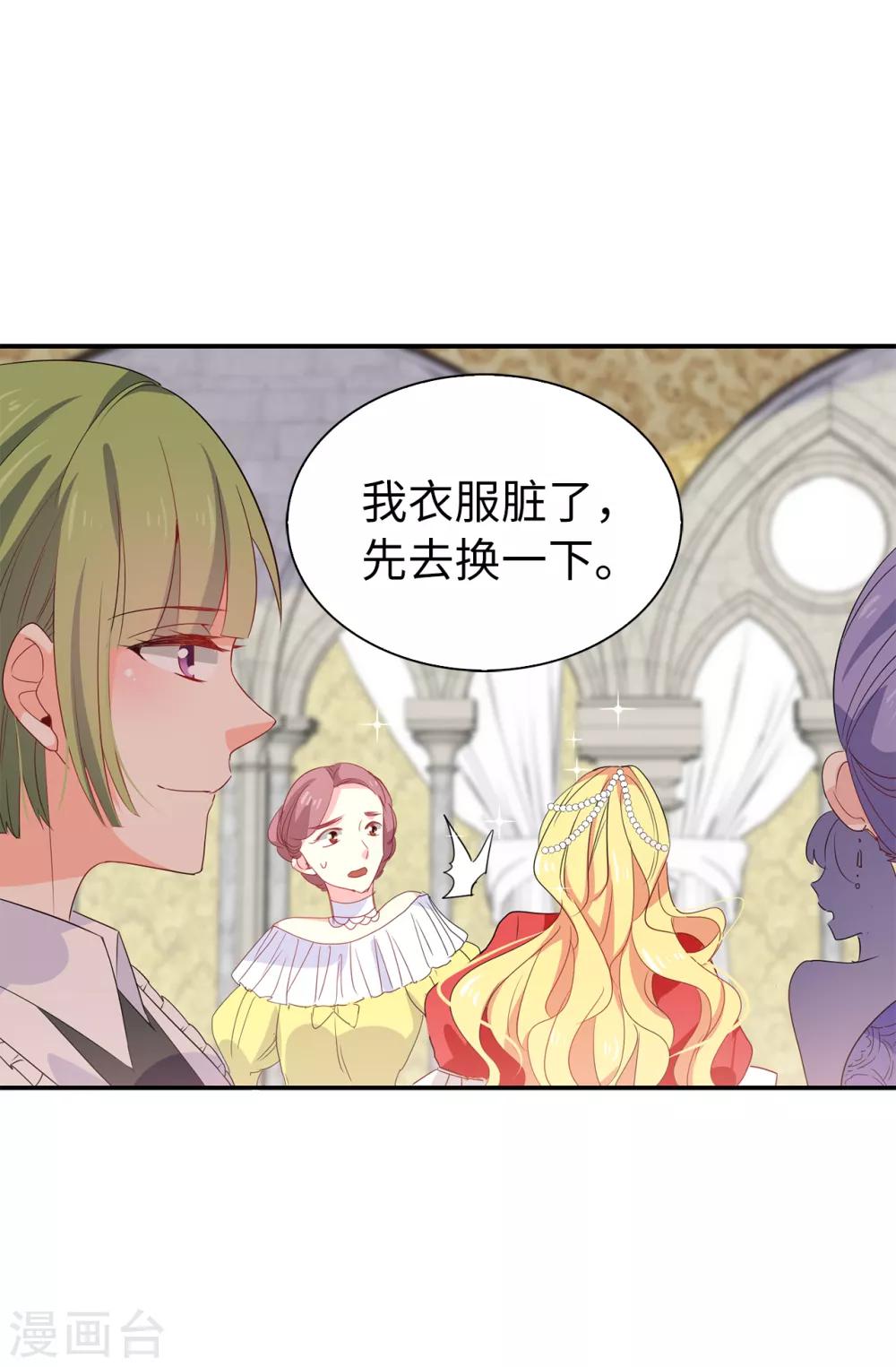 第101话 处处碍眼的东西15