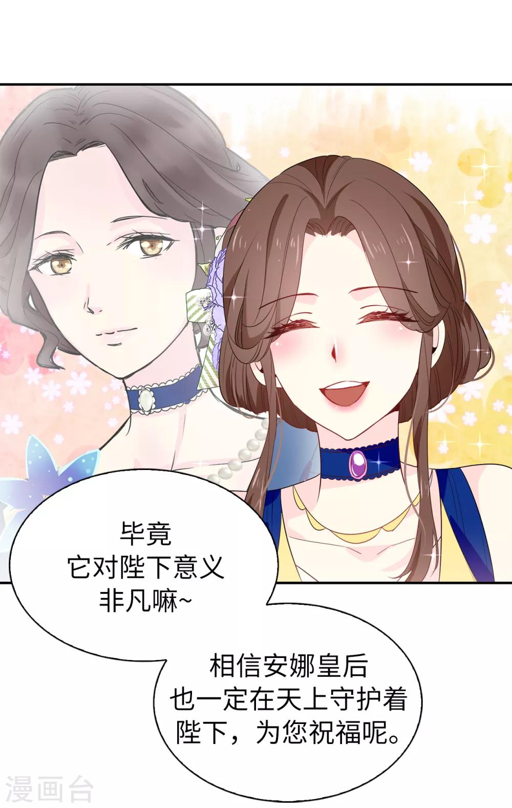 第101话 处处碍眼的东西4