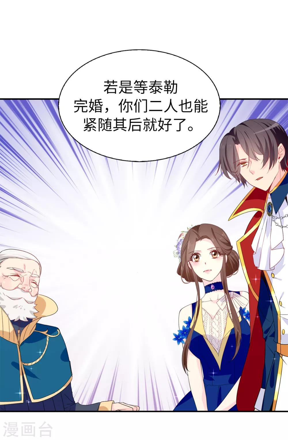 第101话 处处碍眼的东西7