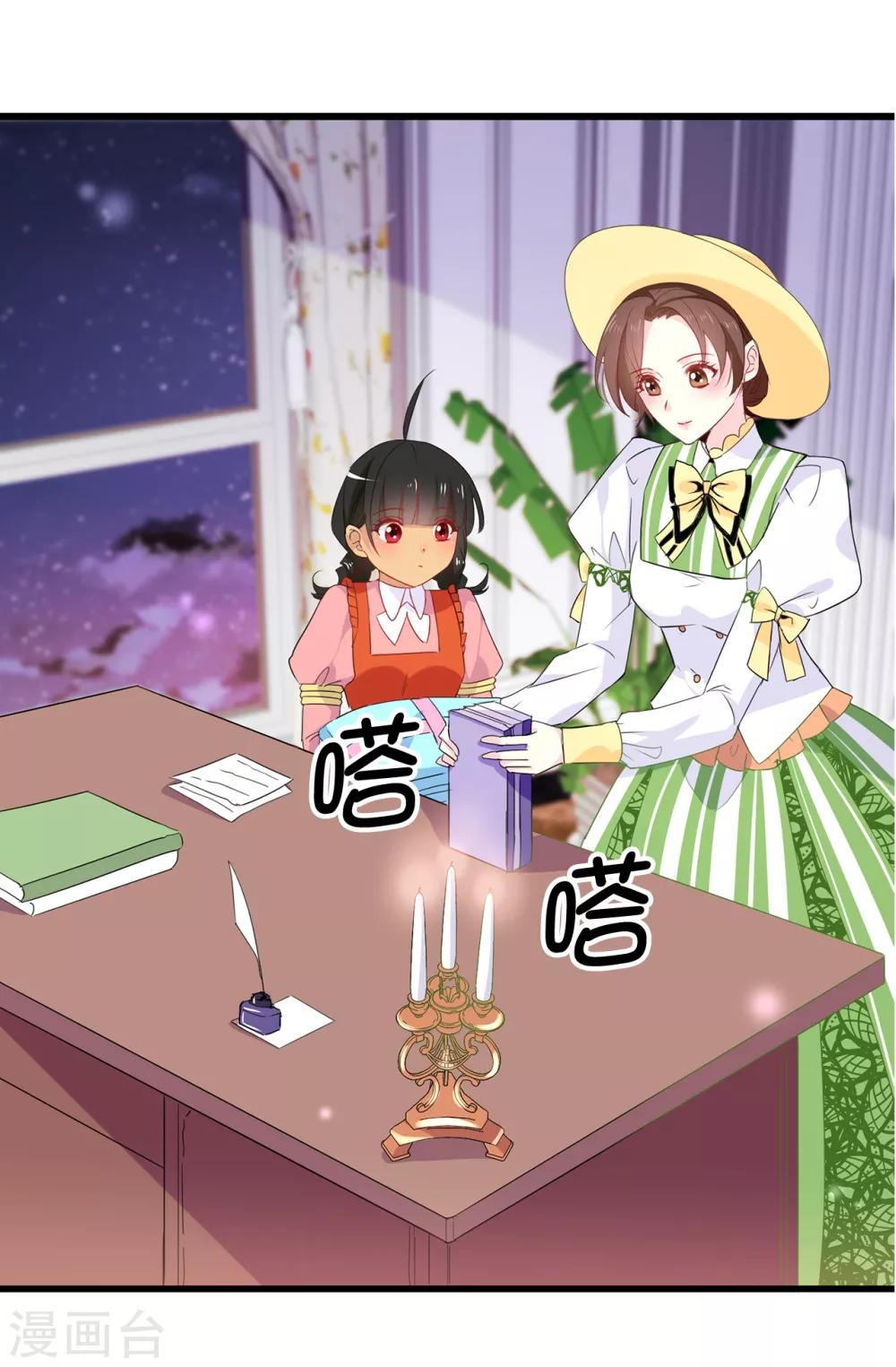 第102话 你的安全最重要1