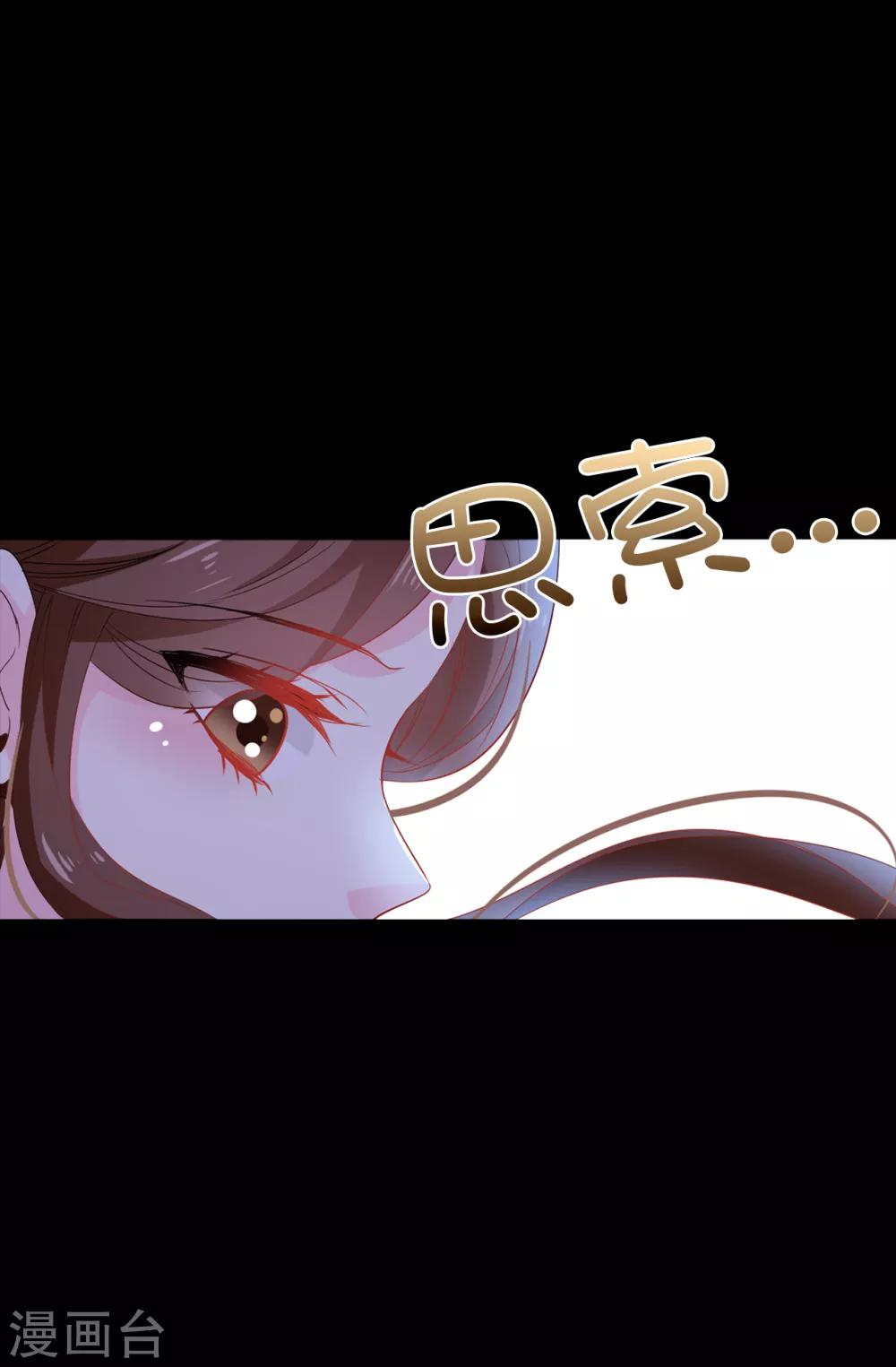 第102话 你的安全最重要10