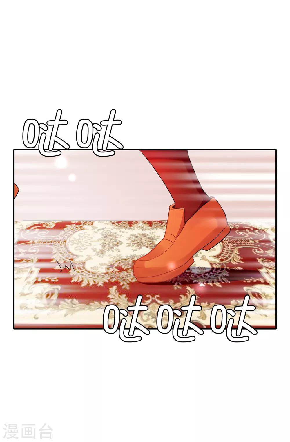 第102话 你的安全最重要23