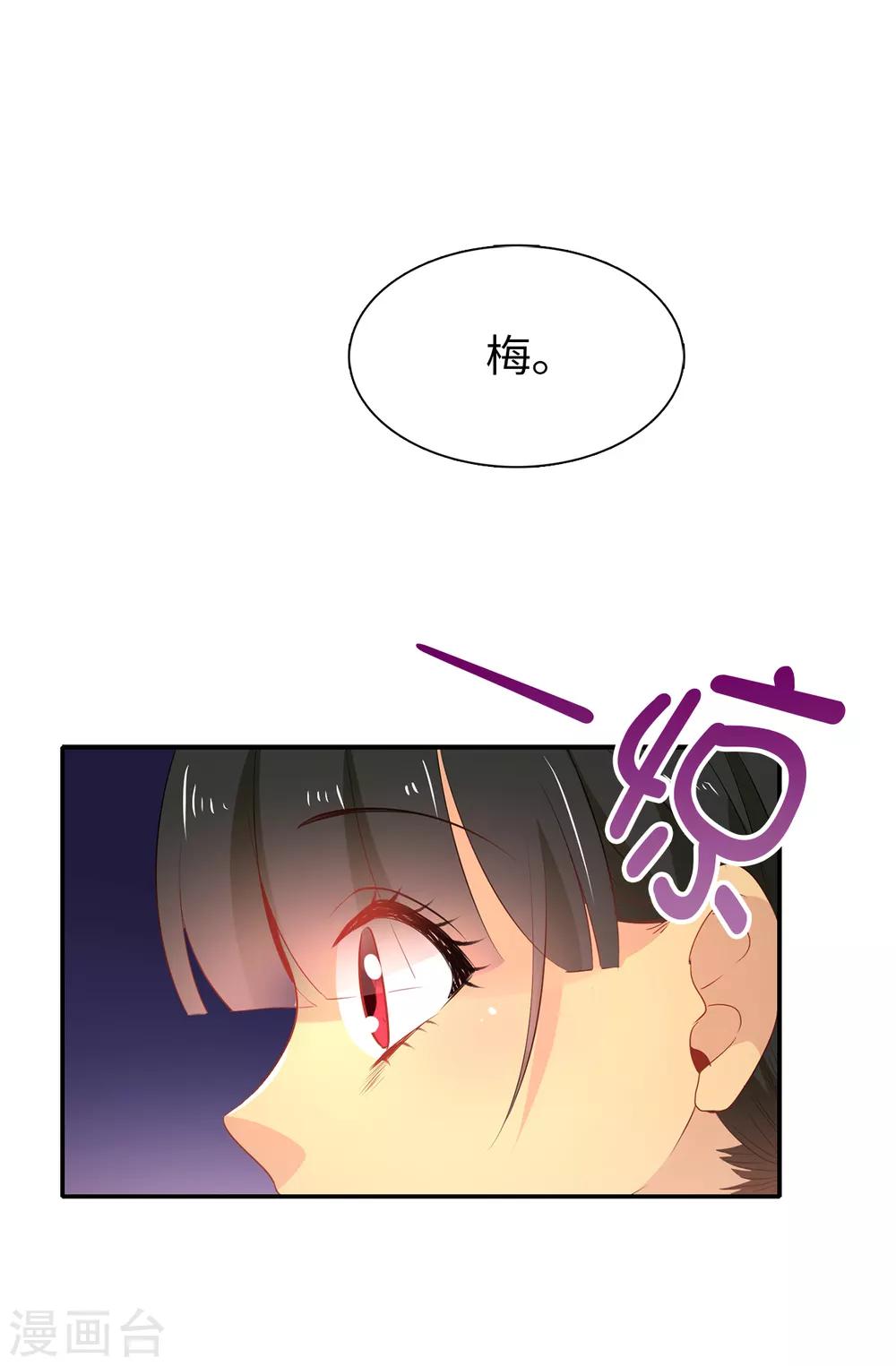 第102话 你的安全最重要25