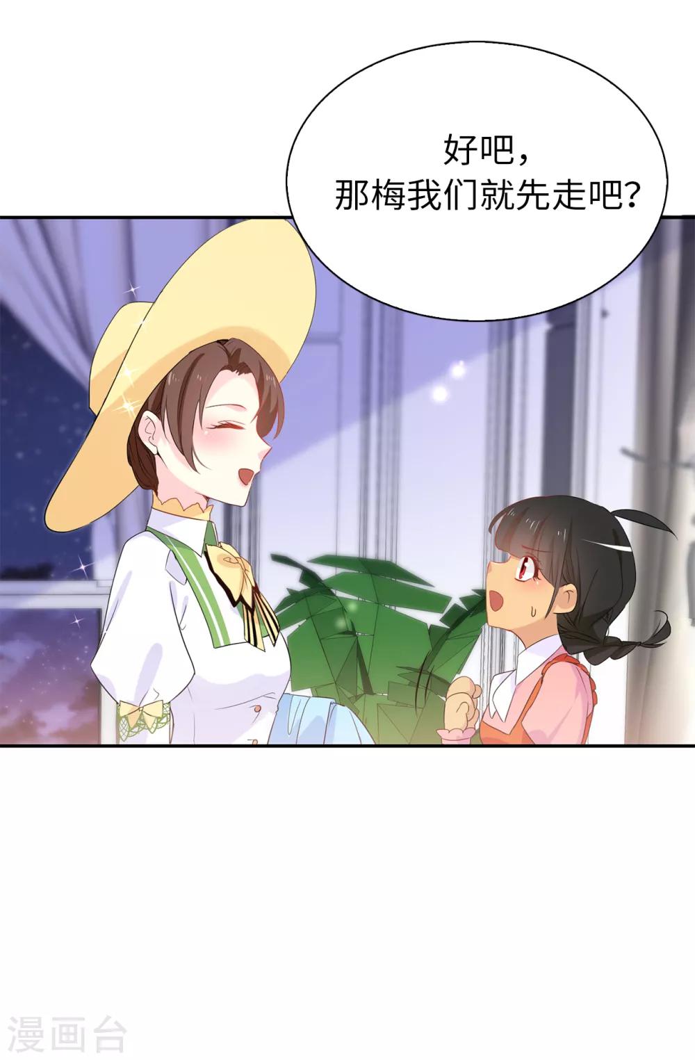 第103话 不详的预感11